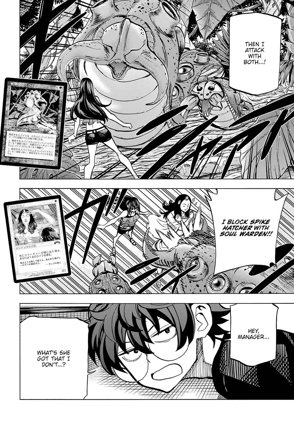 Page 18 Chapter 9 Subete no Jinrui wo Hakai Suru. Sorera wa Saisei Dekinai.