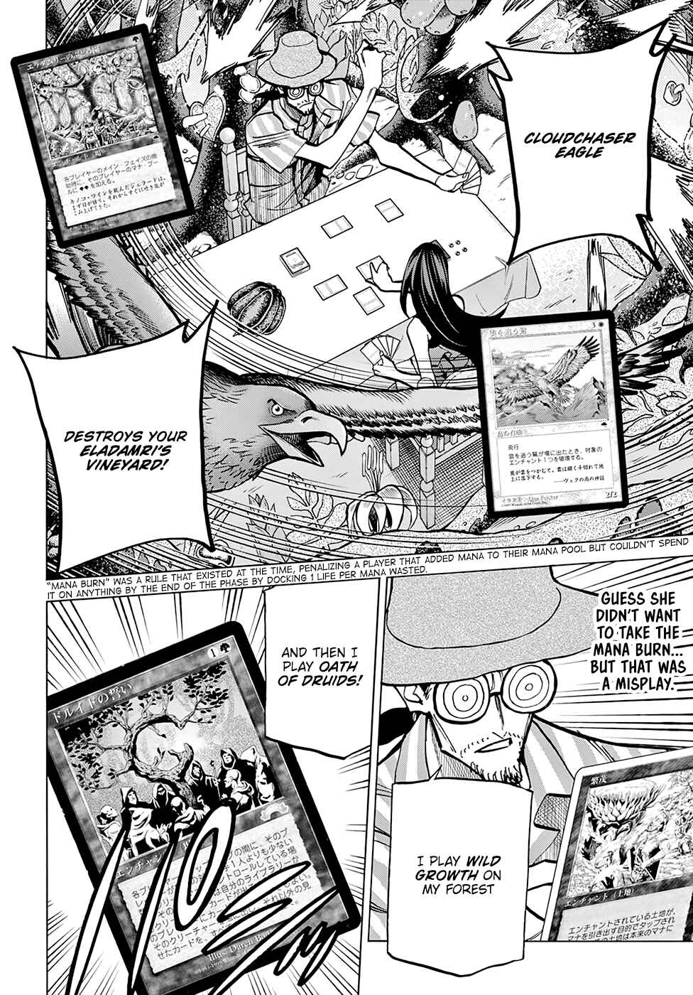 Page 24 Chapter 9 Subete no Jinrui wo Hakai Suru. Sorera wa Saisei Dekinai.