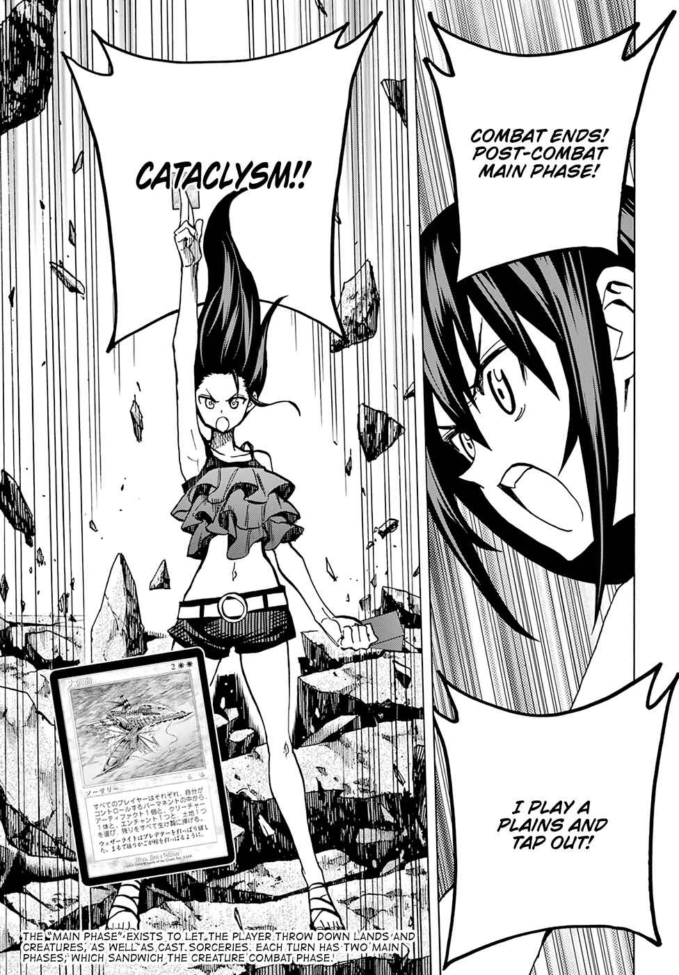 Page 31 Chapter 9 Subete no Jinrui wo Hakai Suru. Sorera wa Saisei Dekinai.