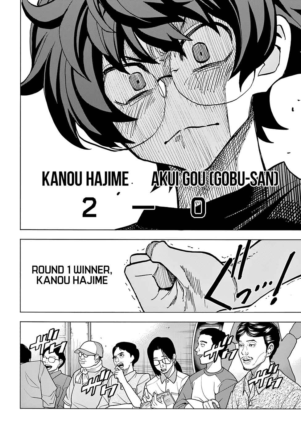 Page 19 Chapter 6 Subete no Jinrui wo Hakai Suru. Sorera wa Saisei Dekinai.