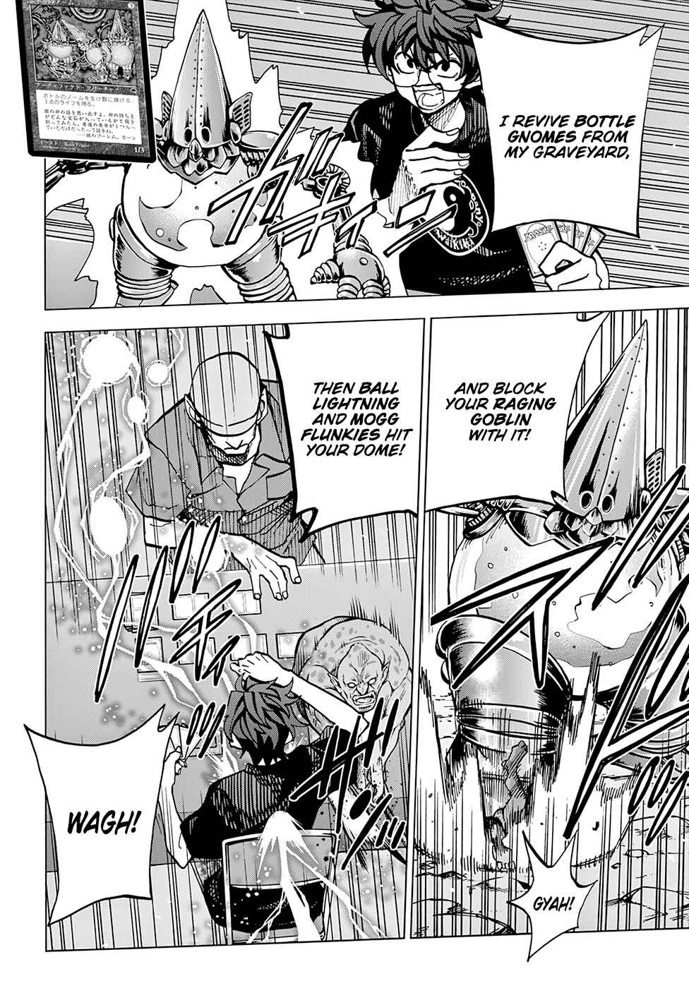Page 3 Chapter 6 Subete no Jinrui wo Hakai Suru. Sorera wa Saisei Dekinai.
