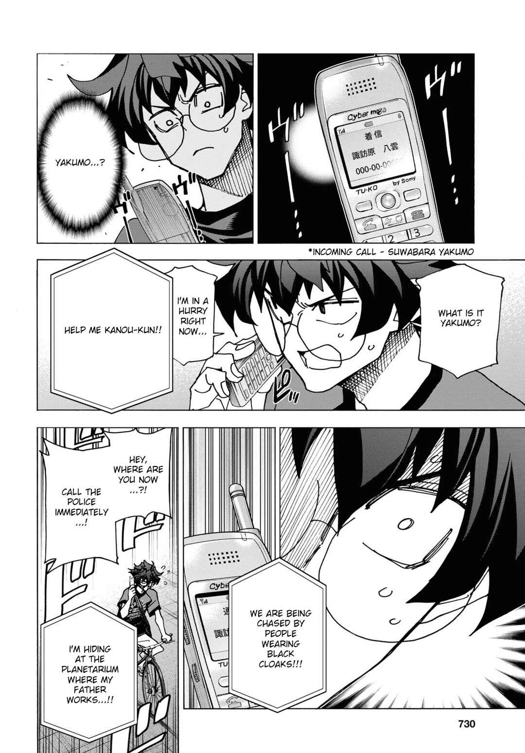 Page 19 Chapter 51.1 Subete no Jinrui wo Hakai Suru. Sorera wa Saisei Dekinai.
