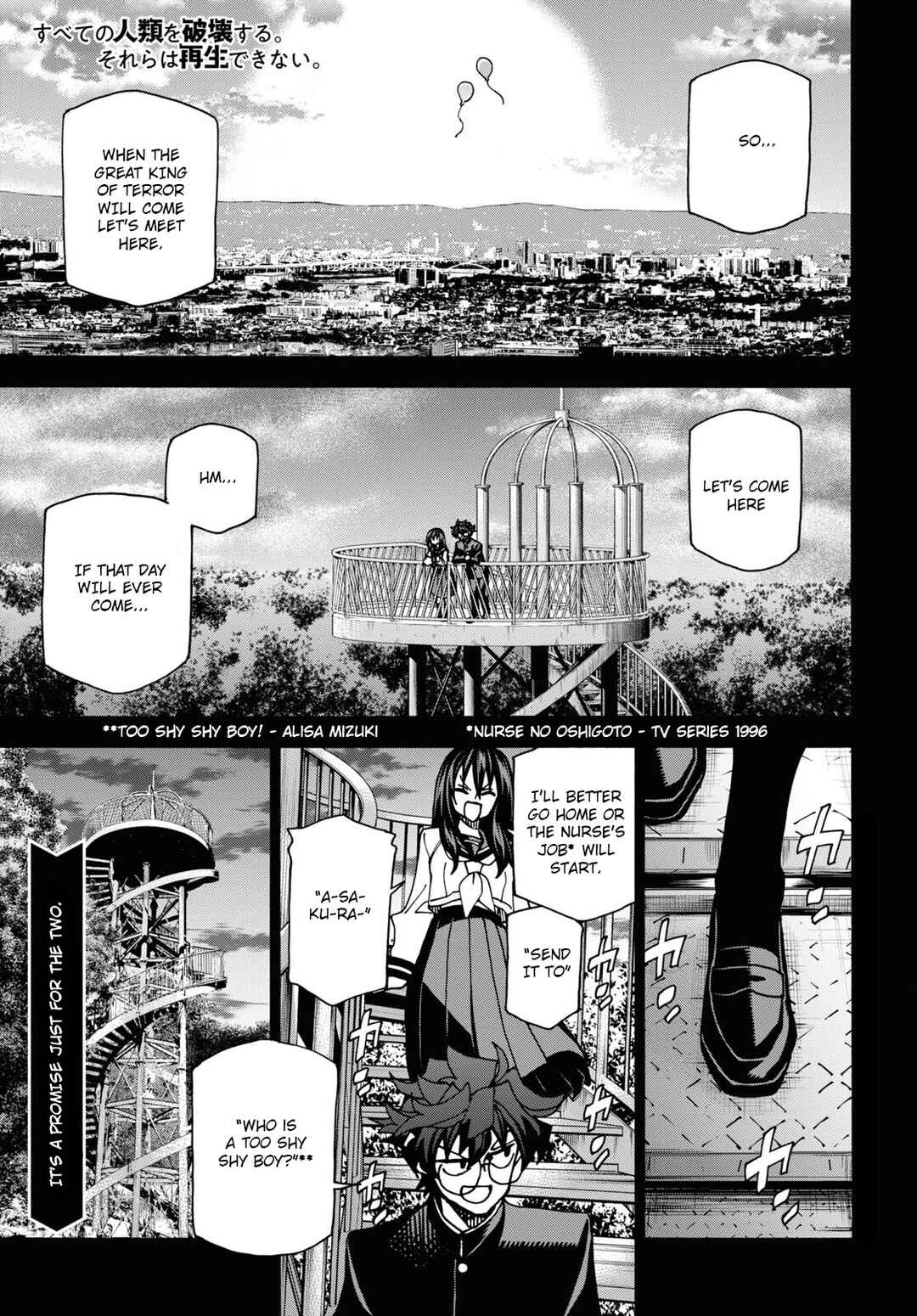 Page 2 Chapter 51.1 Subete no Jinrui wo Hakai Suru. Sorera wa Saisei Dekinai.