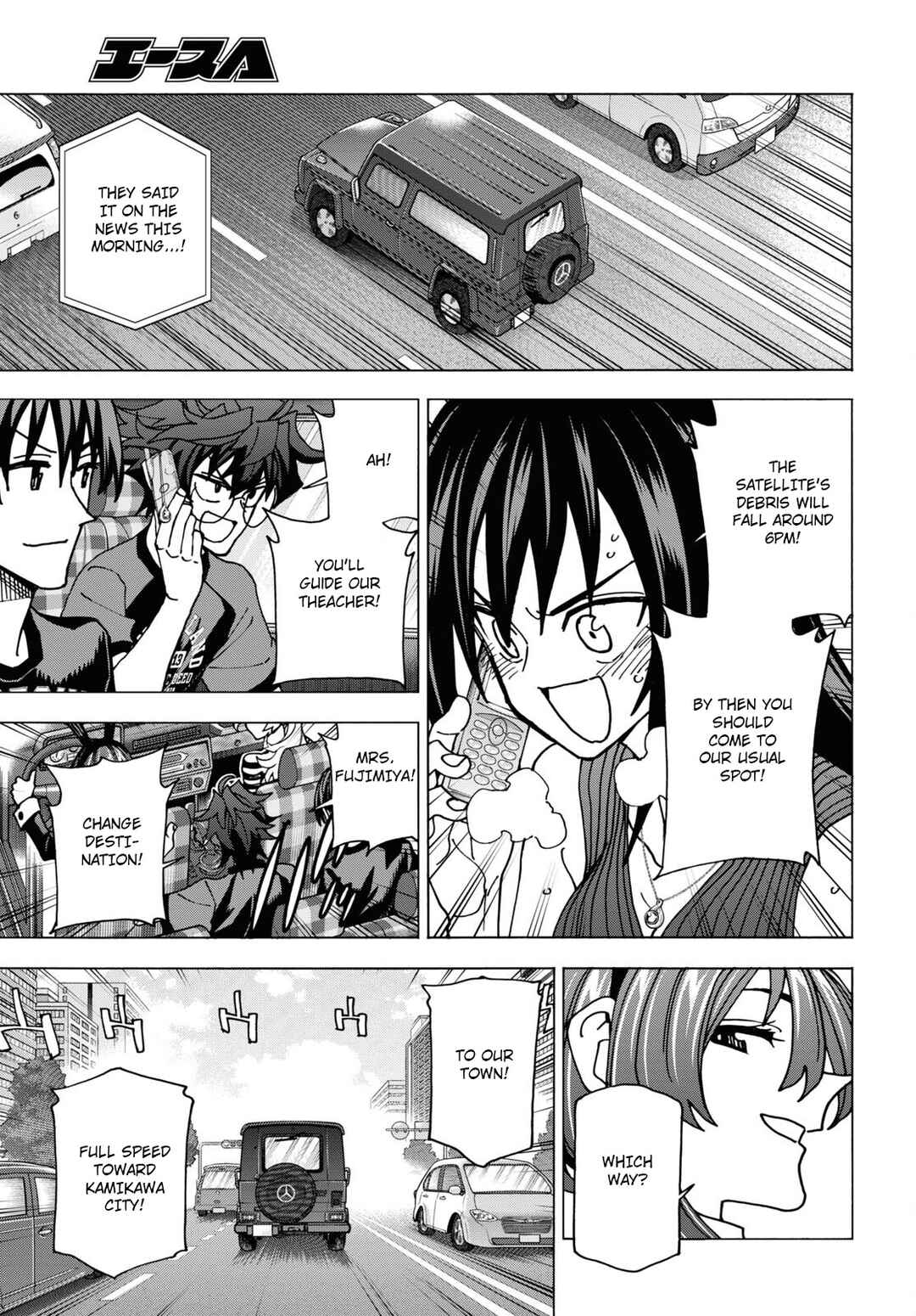 Page 4 Chapter 51.1 Subete no Jinrui wo Hakai Suru. Sorera wa Saisei Dekinai.