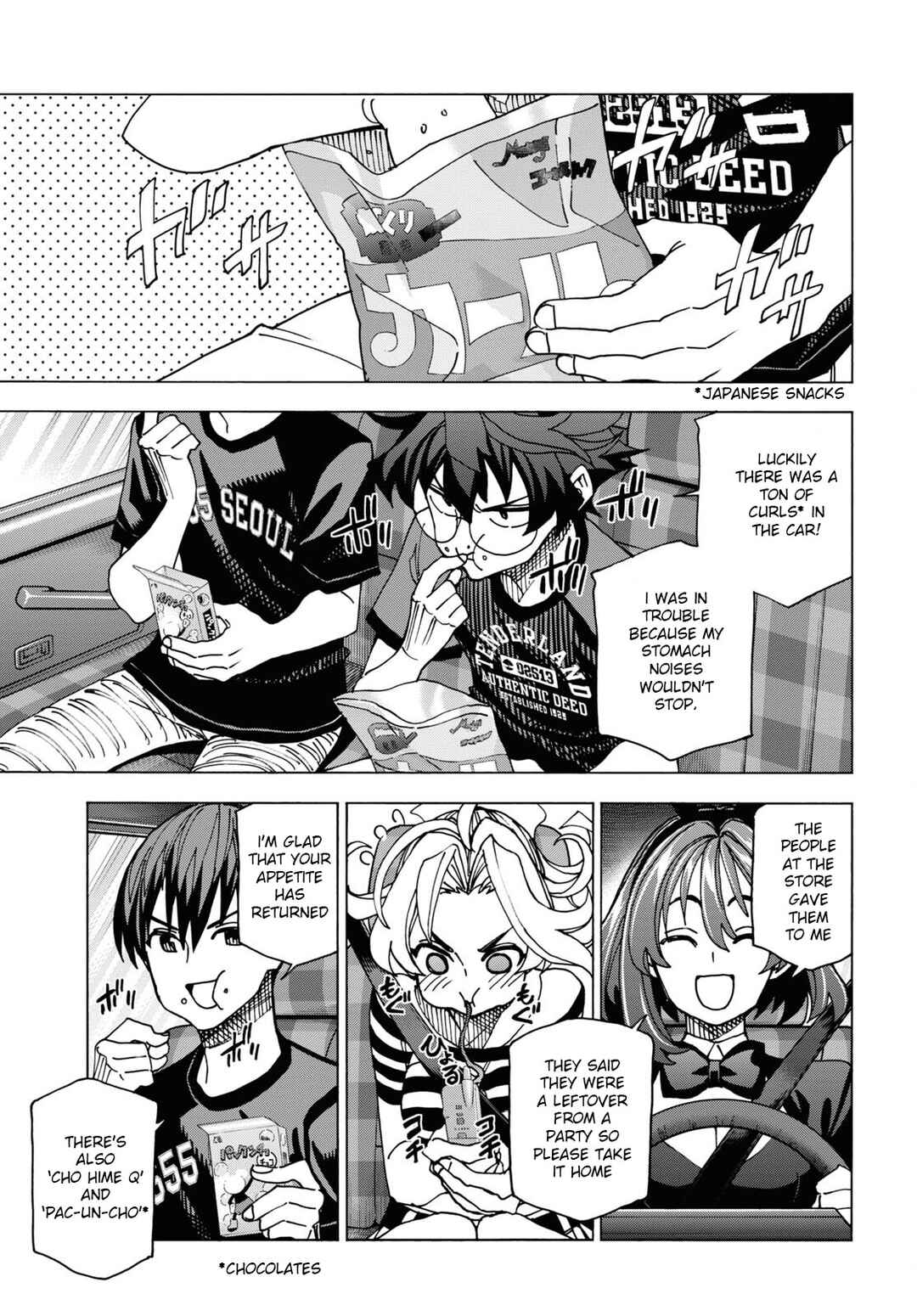 Page 6 Chapter 51.1 Subete no Jinrui wo Hakai Suru. Sorera wa Saisei Dekinai.
