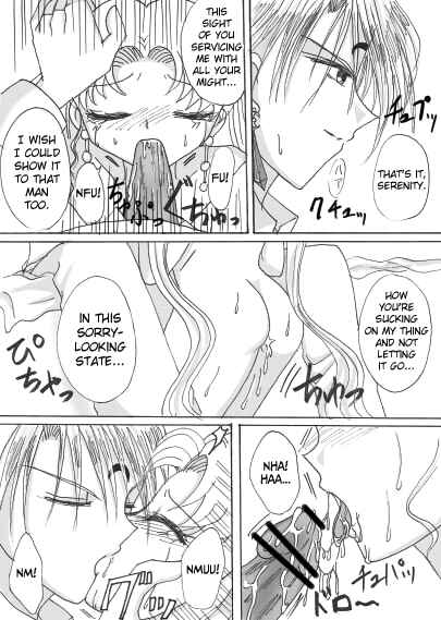 Page 27 Chapter Unknown_5dd0 Bishoujo Senshi Sailor Moon - Demande x Usagi Manga (Doujinshi)