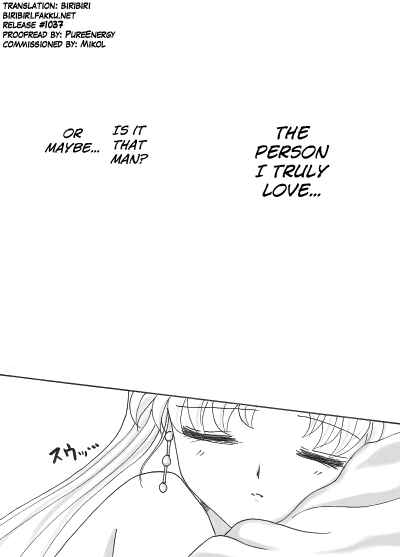 Page 3 Chapter Unknown_5dd0 Bishoujo Senshi Sailor Moon - Demande x Usagi Manga (Doujinshi)