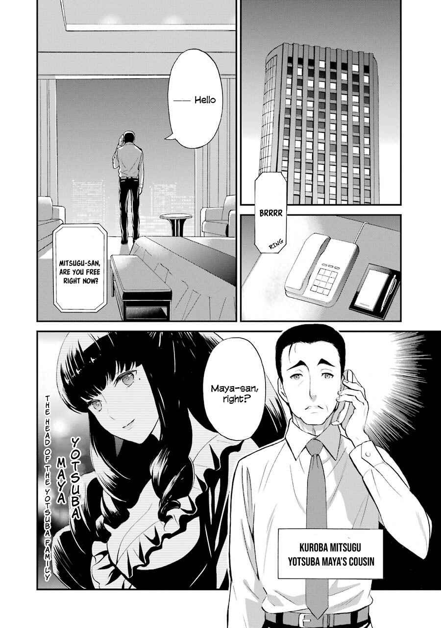 Page 3 Chapter 17 Mahouka Koukou no Rettousei - Raihousha-hen