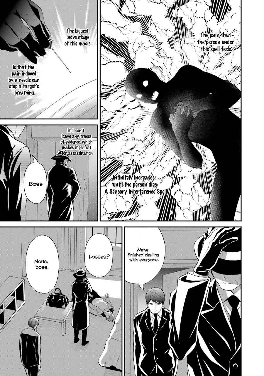 Page 22 Chapter 17 Mahouka Koukou no Rettousei - Raihousha-hen