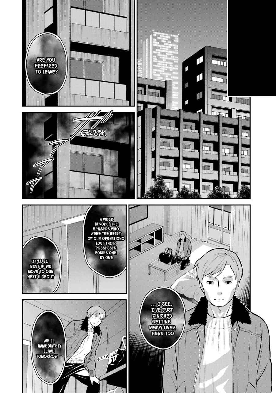 Page 19 Chapter 17 Mahouka Koukou no Rettousei - Raihousha-hen