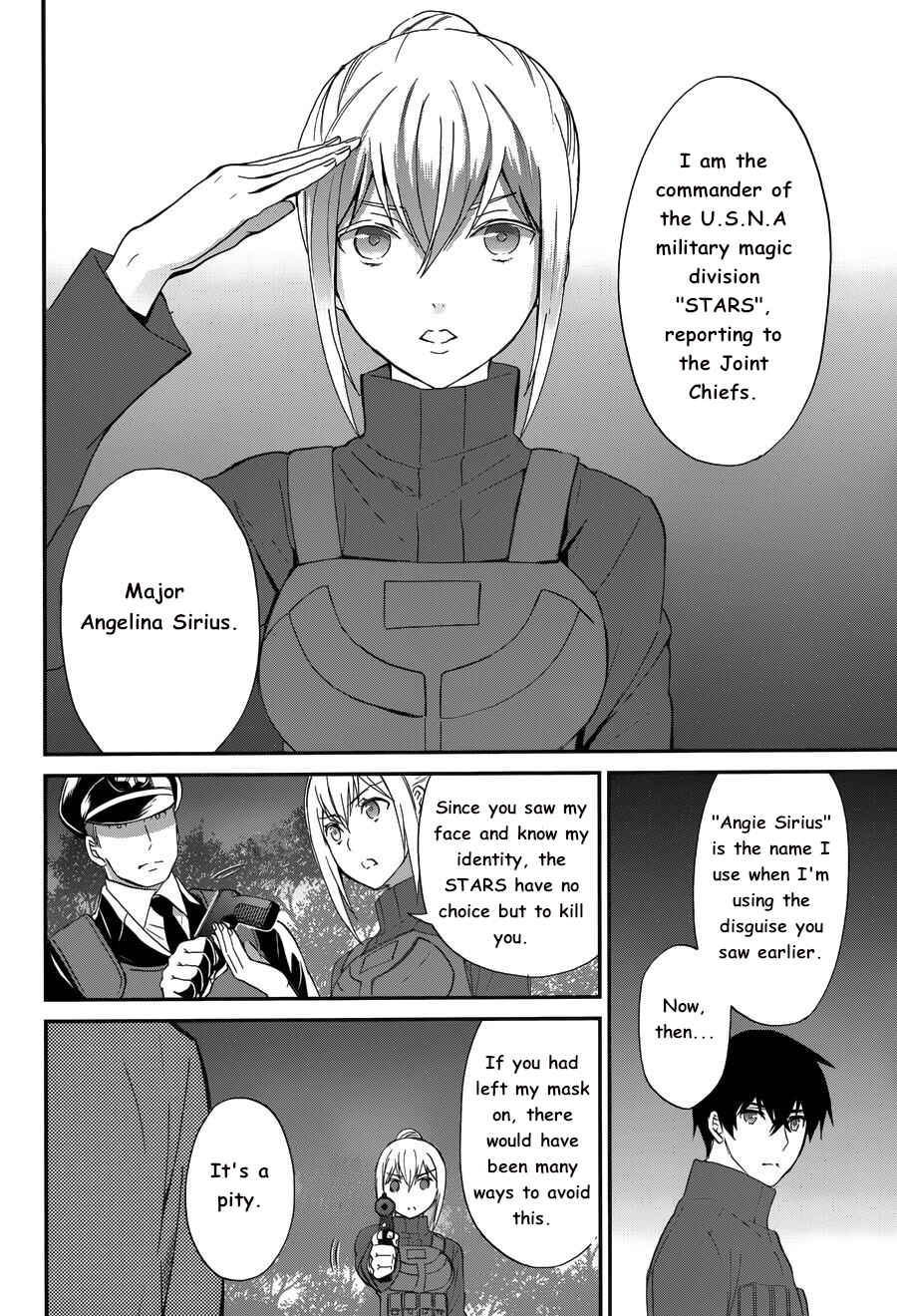 Page 20 Chapter 10 Mahouka Koukou no Rettousei - Raihousha-hen