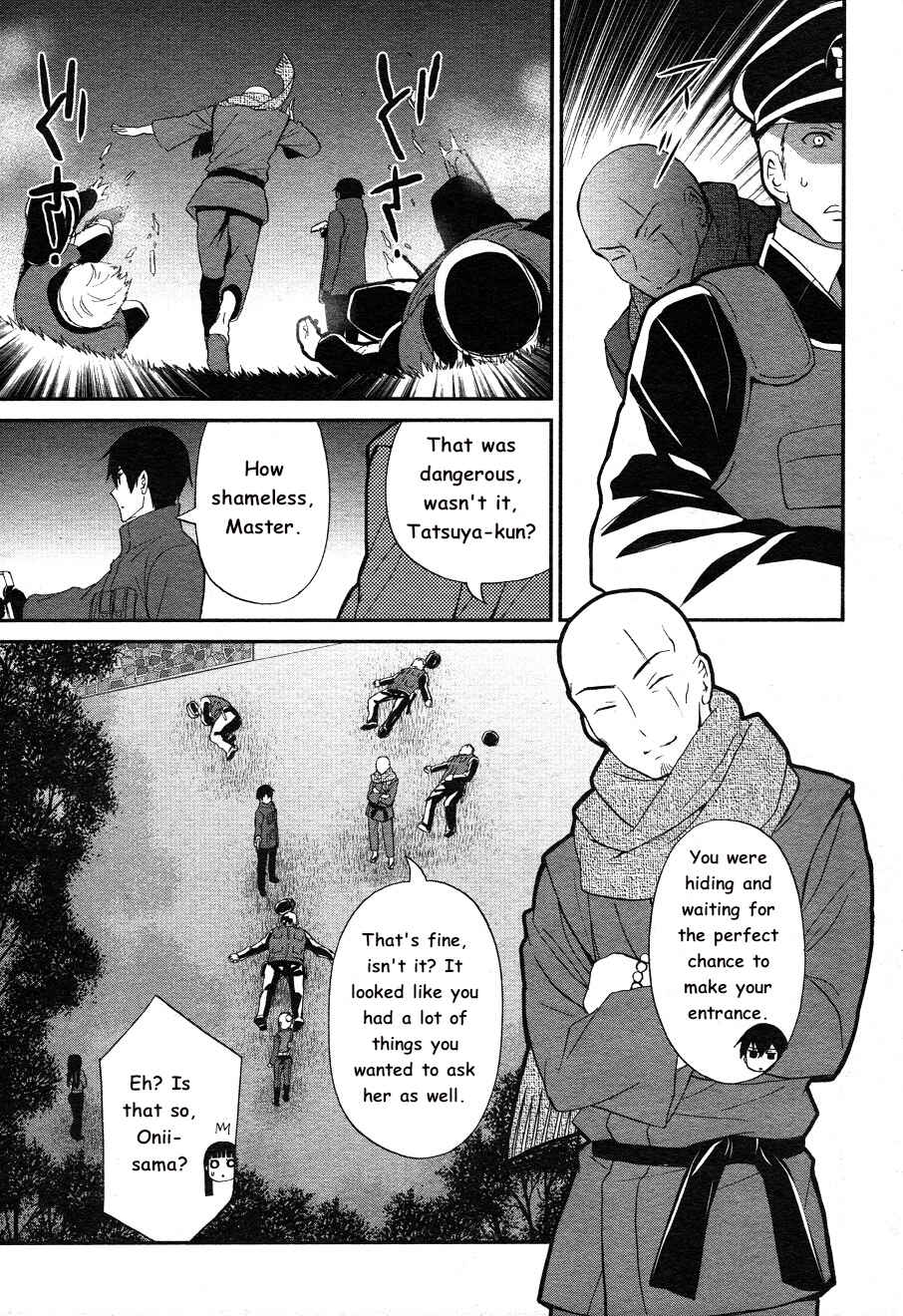 Page 25 Chapter 10 Mahouka Koukou no Rettousei - Raihousha-hen