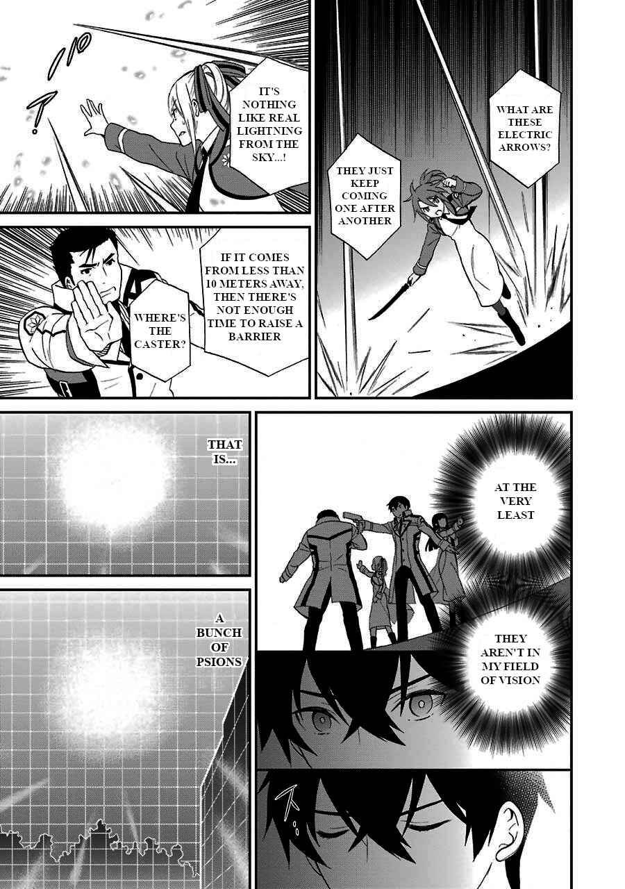 Page 14 Chapter 15 Mahouka Koukou no Rettousei - Raihousha-hen