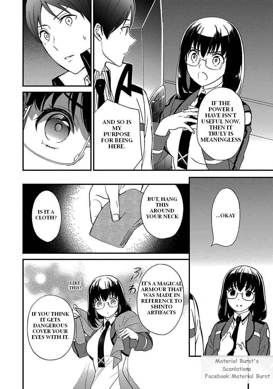 Page 21 Chapter 15 Mahouka Koukou no Rettousei - Raihousha-hen