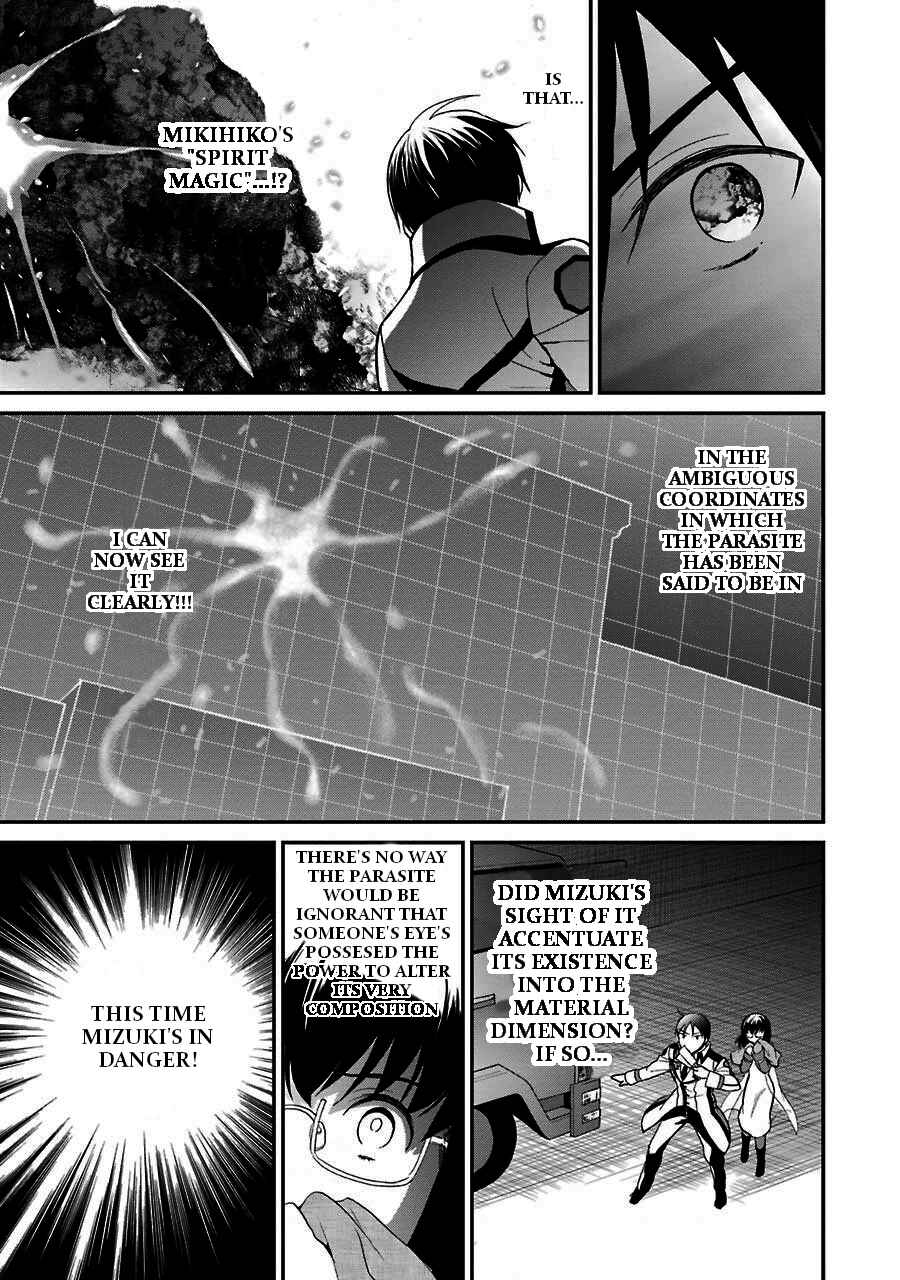 Page 28 Chapter 15 Mahouka Koukou no Rettousei - Raihousha-hen