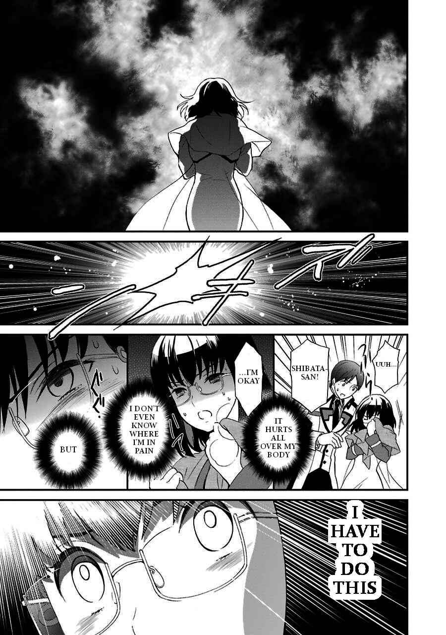 Page 24 Chapter 15 Mahouka Koukou no Rettousei - Raihousha-hen