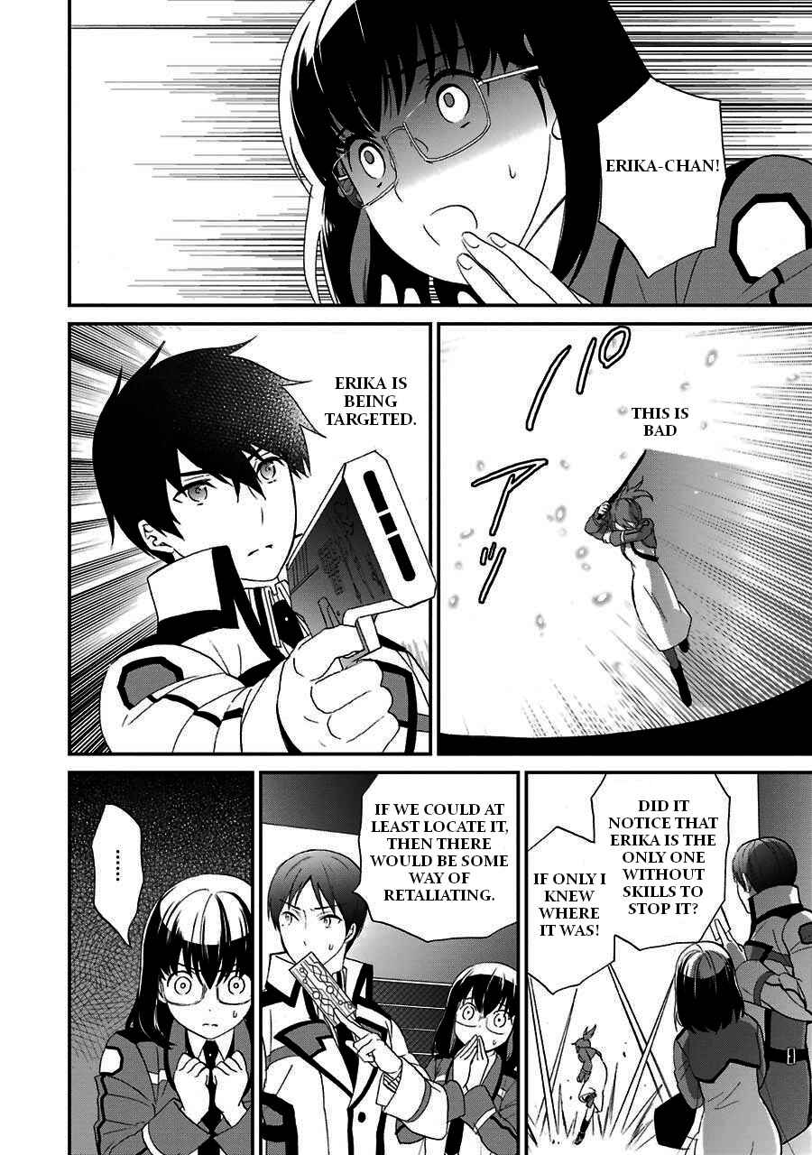 Page 19 Chapter 15 Mahouka Koukou no Rettousei - Raihousha-hen