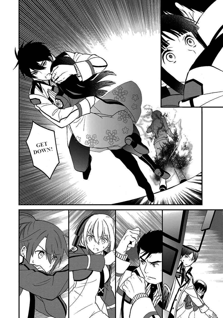 Page 11 Chapter 15 Mahouka Koukou no Rettousei - Raihousha-hen