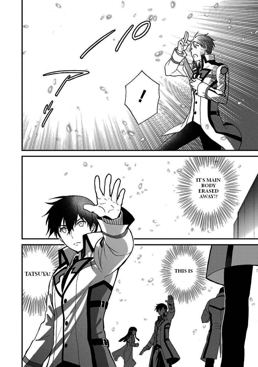 Page 31 Chapter 15 Mahouka Koukou no Rettousei - Raihousha-hen