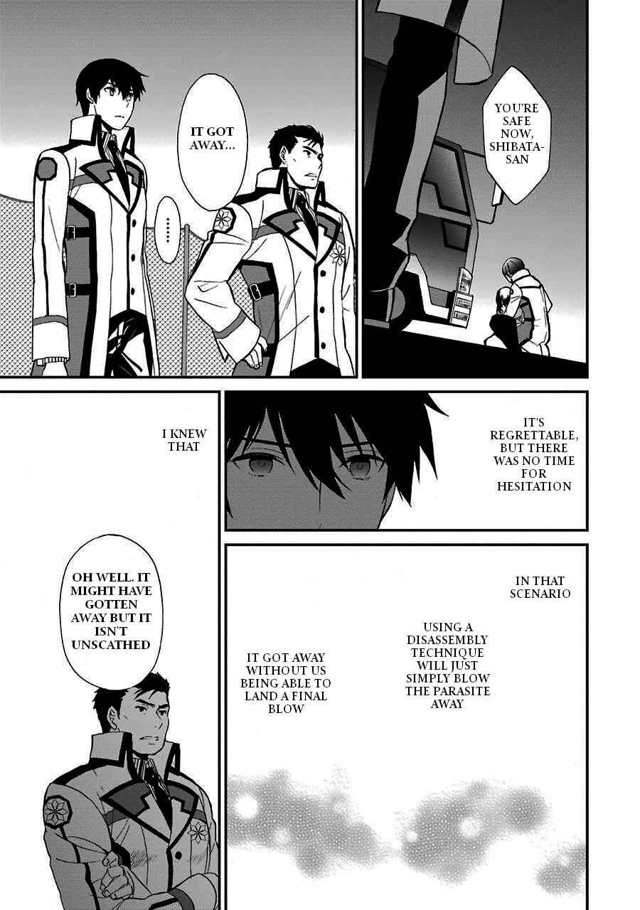 Page 32 Chapter 15 Mahouka Koukou no Rettousei - Raihousha-hen