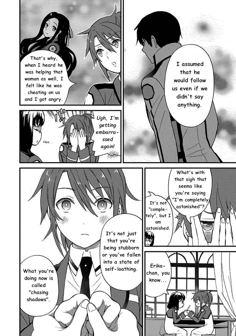 Page 19 Chapter 13 Mahouka Koukou no Rettousei - Raihousha-hen