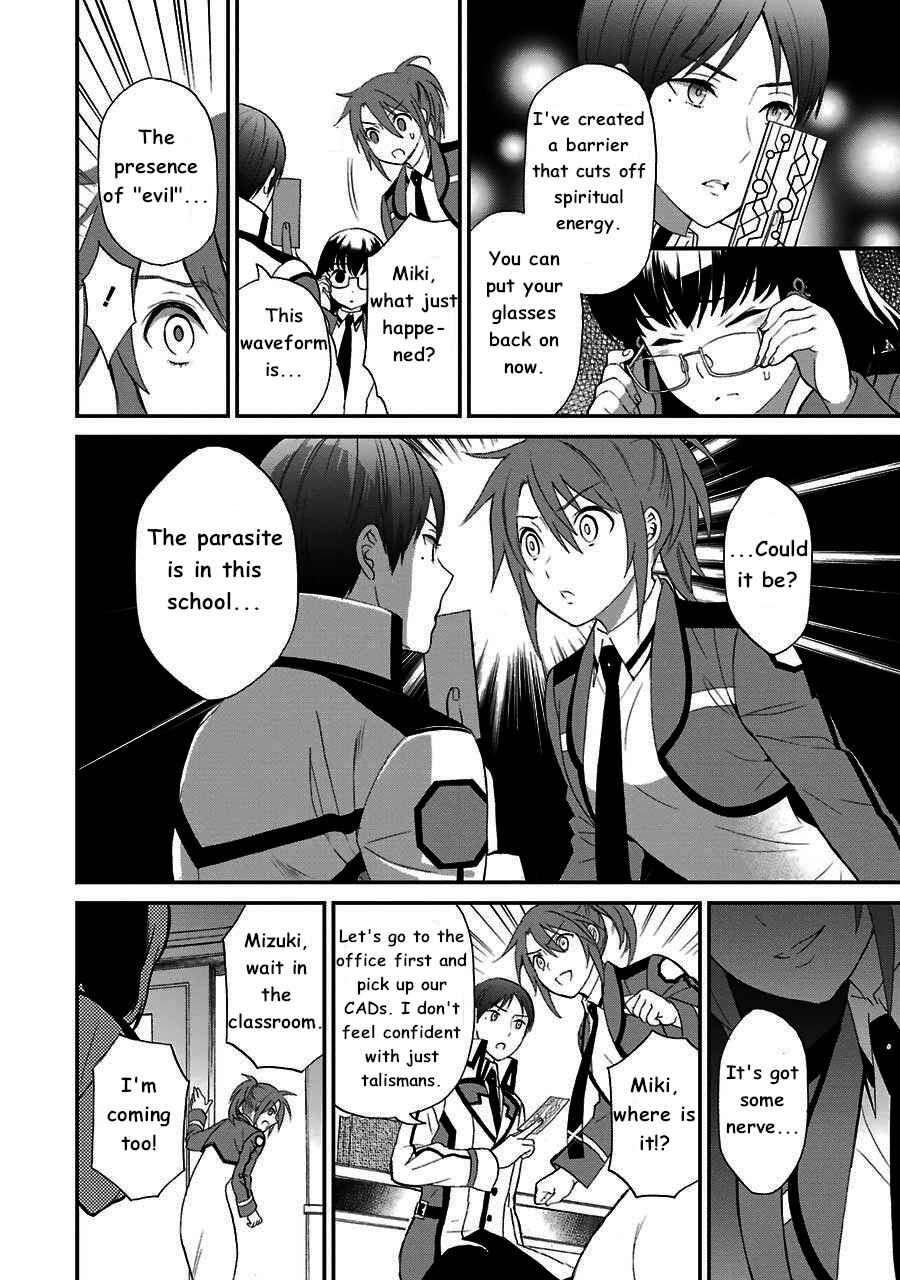 Page 23 Chapter 13 Mahouka Koukou no Rettousei - Raihousha-hen