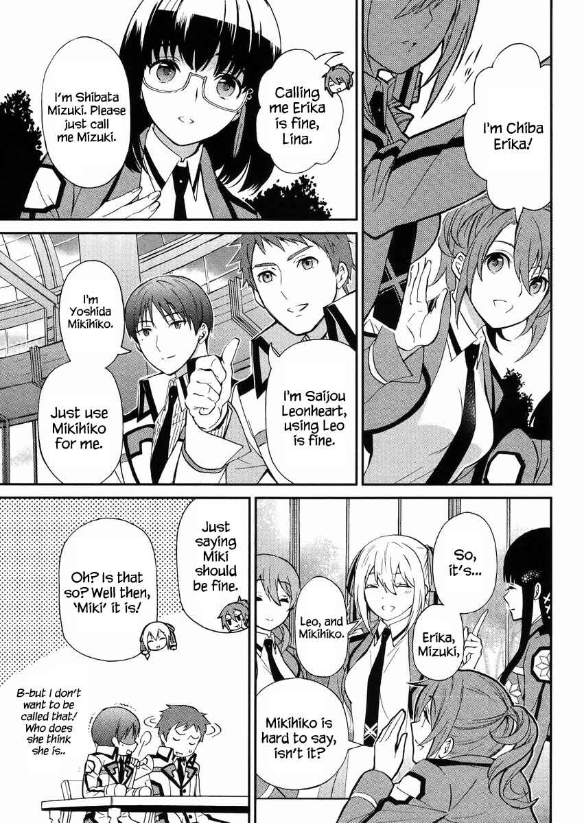 Page 16 Chapter 2 Mahouka Koukou no Rettousei - Raihousha-hen