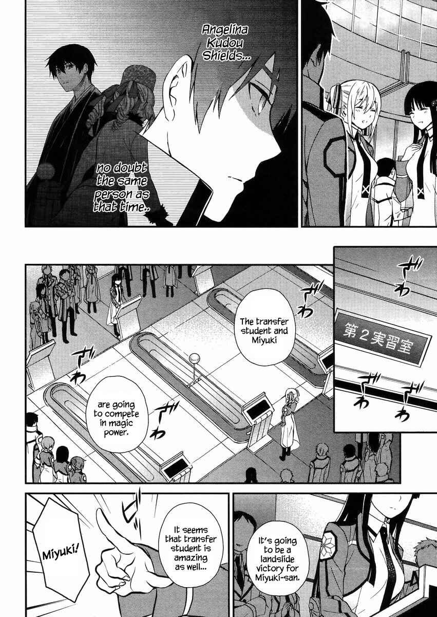 Page 17 Chapter 2 Mahouka Koukou no Rettousei - Raihousha-hen