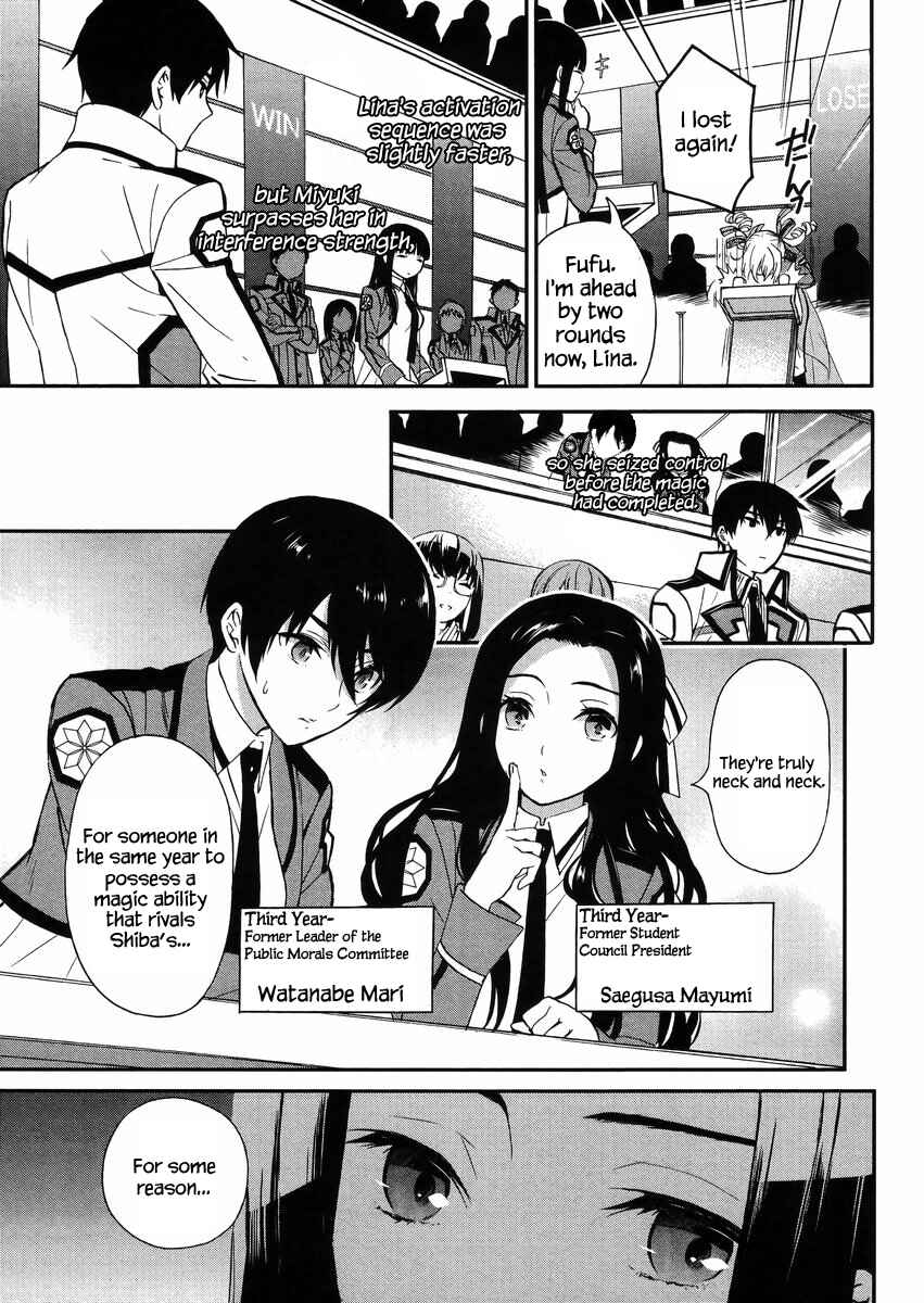 Page 22 Chapter 2 Mahouka Koukou no Rettousei - Raihousha-hen
