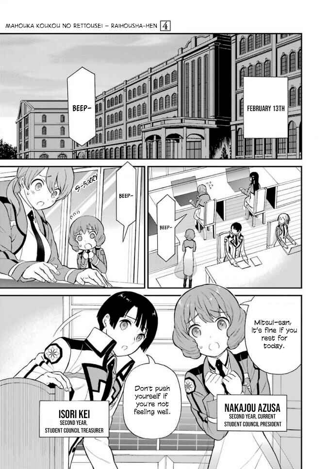 Page 12 Chapter 18 Mahouka Koukou no Rettousei - Raihousha-hen