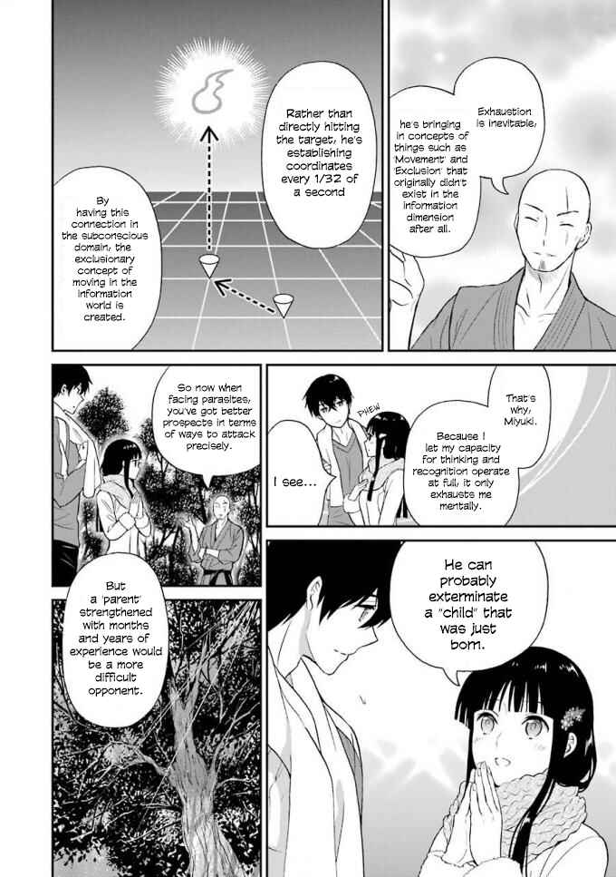 Page 23 Chapter 18 Mahouka Koukou no Rettousei - Raihousha-hen