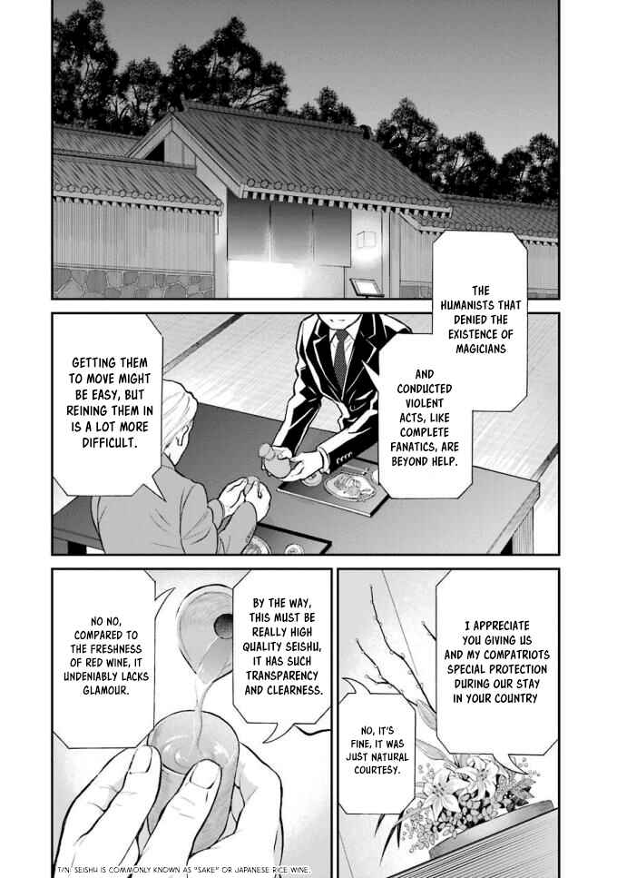 Page 7 Chapter 18 Mahouka Koukou no Rettousei - Raihousha-hen