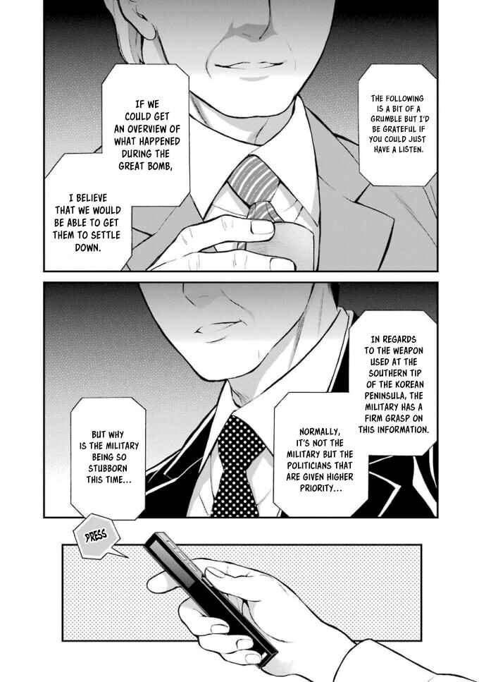 Page 8 Chapter 18 Mahouka Koukou no Rettousei - Raihousha-hen