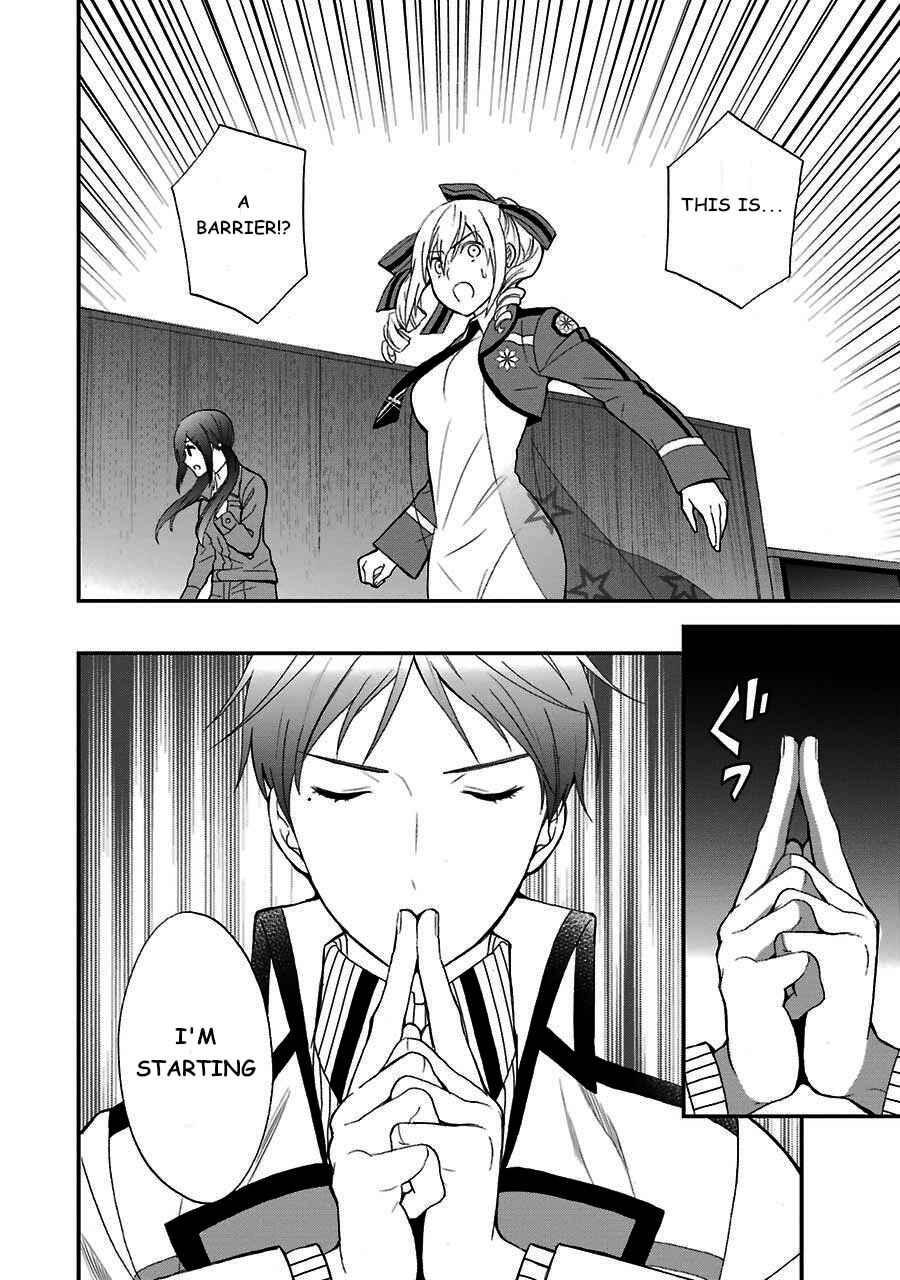 Page 15 Chapter 14 Mahouka Koukou no Rettousei - Raihousha-hen