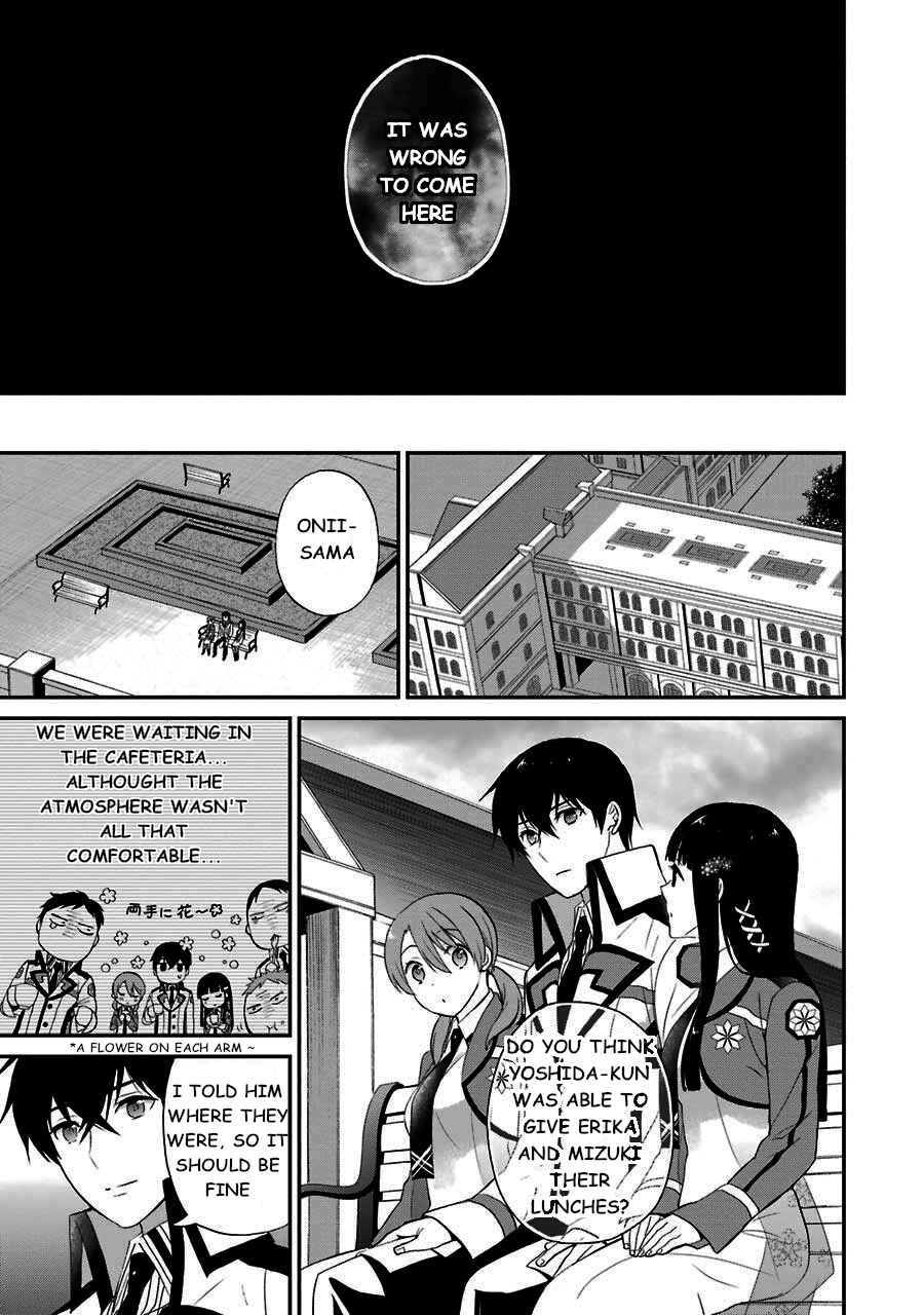 Page 4 Chapter 14 Mahouka Koukou no Rettousei - Raihousha-hen