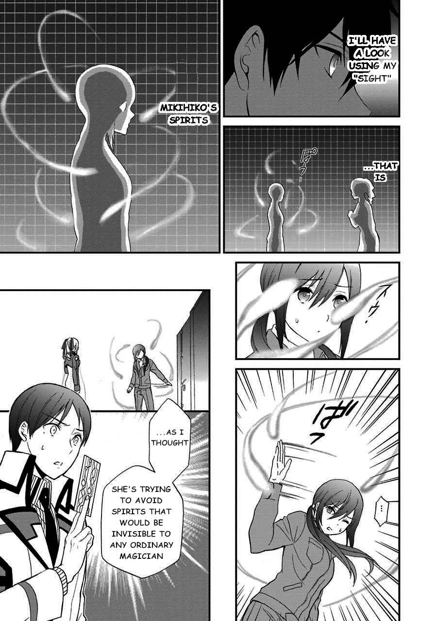 Page 12 Chapter 14 Mahouka Koukou no Rettousei - Raihousha-hen