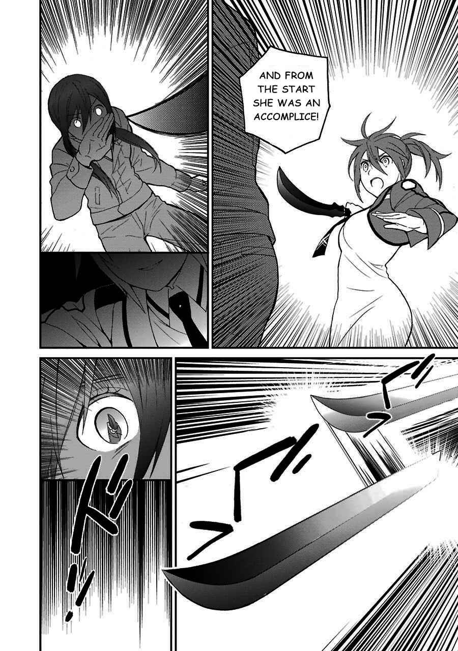 Page 25 Chapter 14 Mahouka Koukou no Rettousei - Raihousha-hen