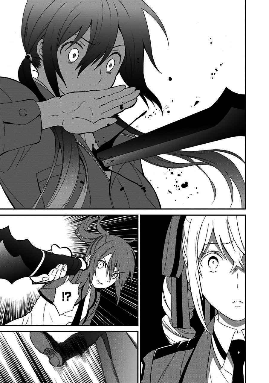 Page 26 Chapter 14 Mahouka Koukou no Rettousei - Raihousha-hen