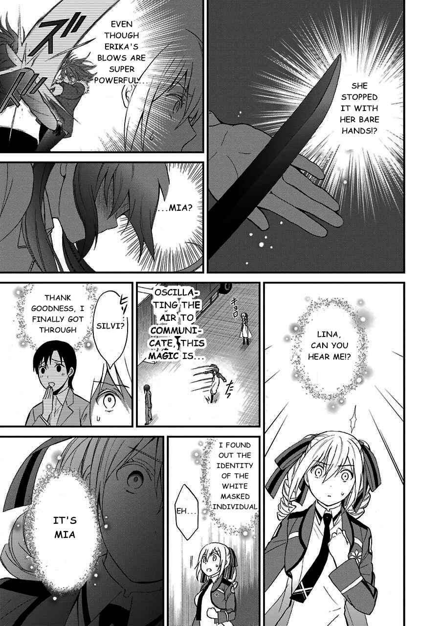 Page 22 Chapter 14 Mahouka Koukou no Rettousei - Raihousha-hen