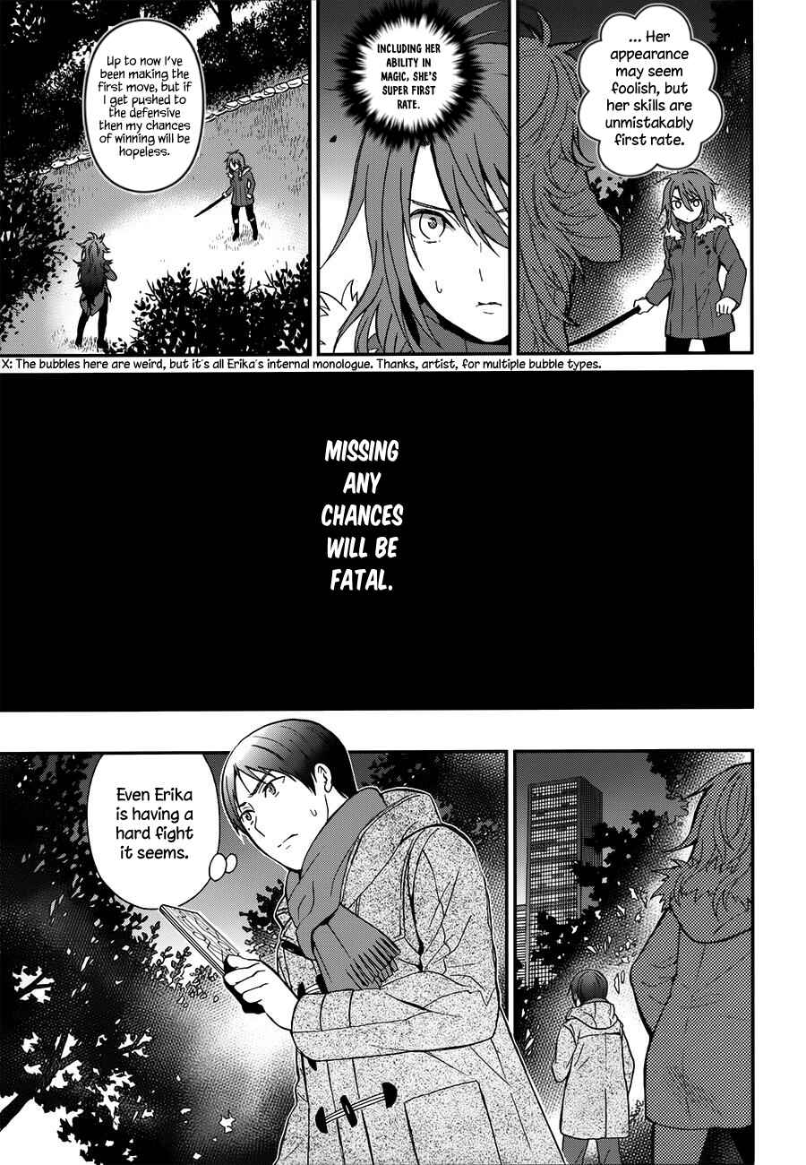 Page 19 Chapter 7 Mahouka Koukou no Rettousei - Raihousha-hen