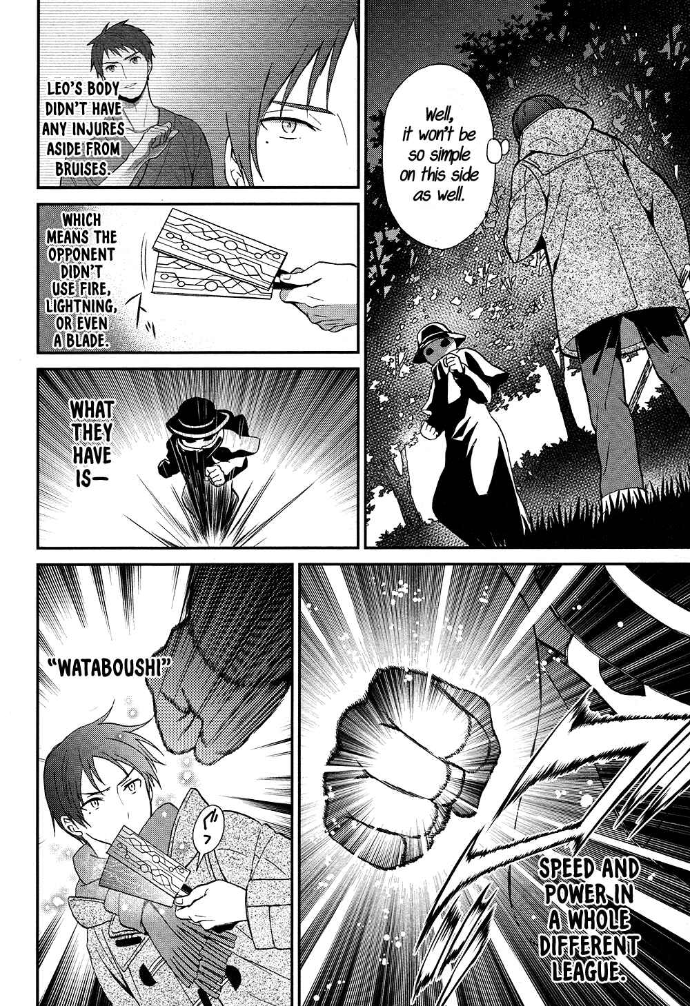 Page 20 Chapter 7 Mahouka Koukou no Rettousei - Raihousha-hen