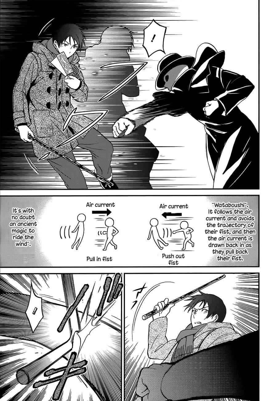 Page 21 Chapter 7 Mahouka Koukou no Rettousei - Raihousha-hen
