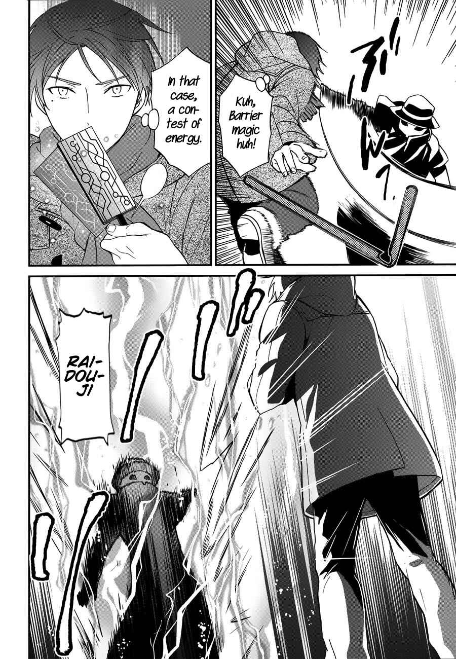 Page 22 Chapter 7 Mahouka Koukou no Rettousei - Raihousha-hen