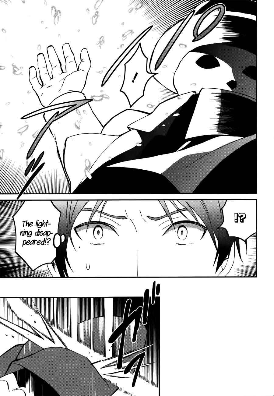 Page 25 Chapter 7 Mahouka Koukou no Rettousei - Raihousha-hen