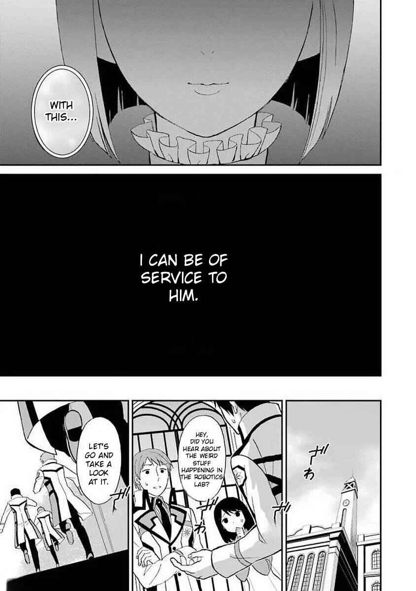 Page 3 Chapter 22 Mahouka Koukou no Rettousei - Raihousha-hen