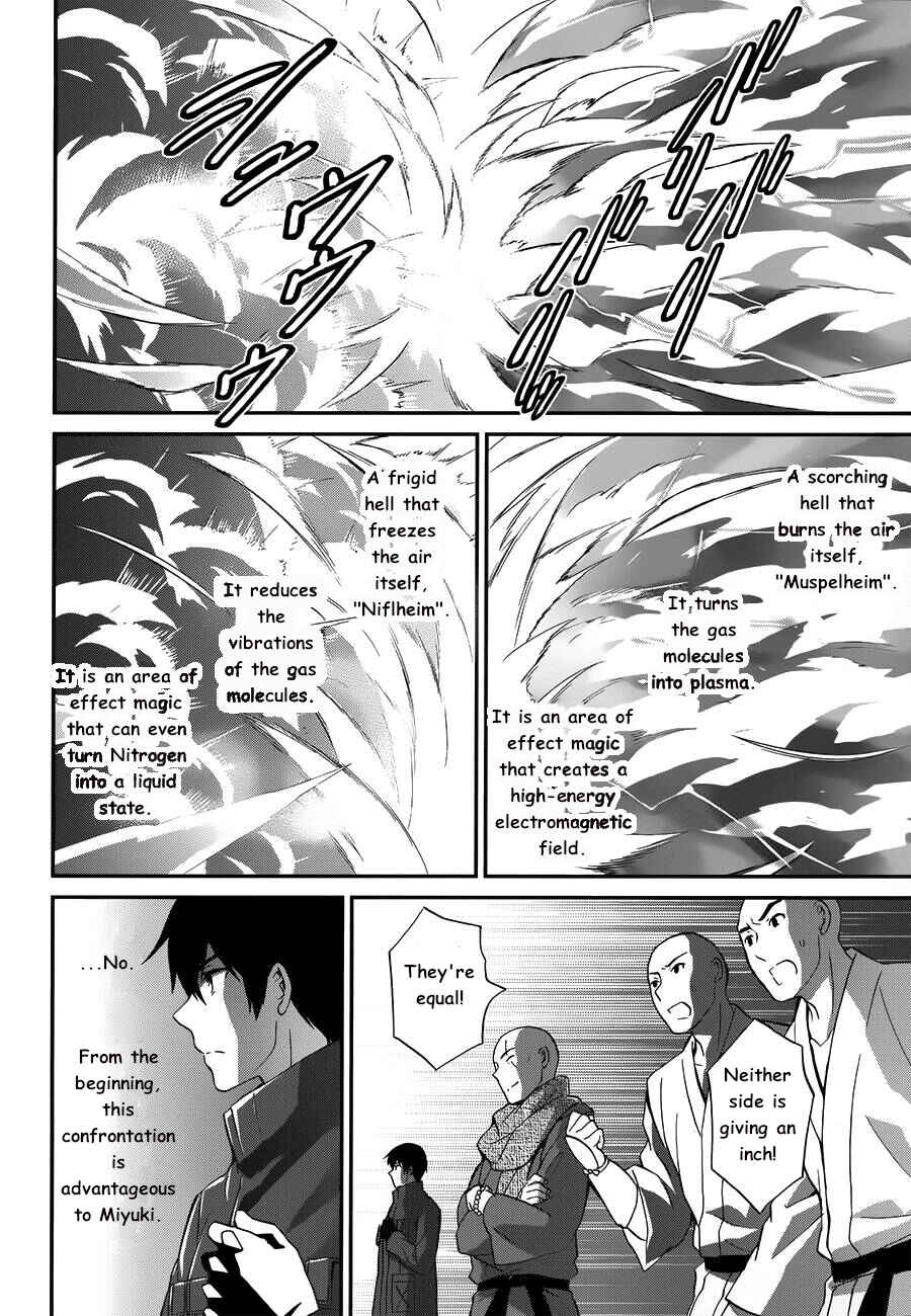 Page 22 Chapter 11 Mahouka Koukou no Rettousei - Raihousha-hen