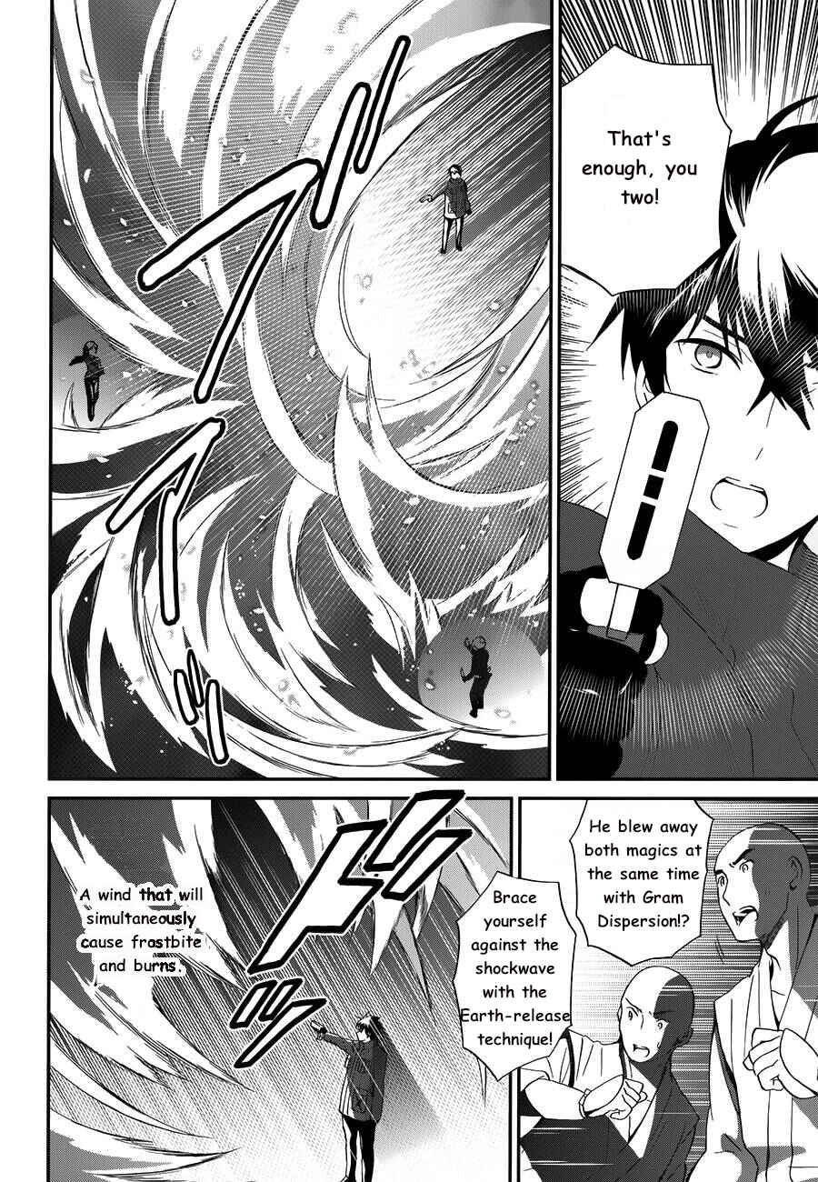 Page 24 Chapter 11 Mahouka Koukou no Rettousei - Raihousha-hen