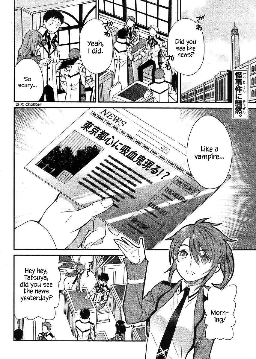 Page 1 Chapter 4 Mahouka Koukou no Rettousei - Raihousha-hen