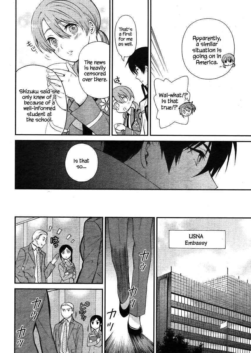 Page 11 Chapter 4 Mahouka Koukou no Rettousei - Raihousha-hen