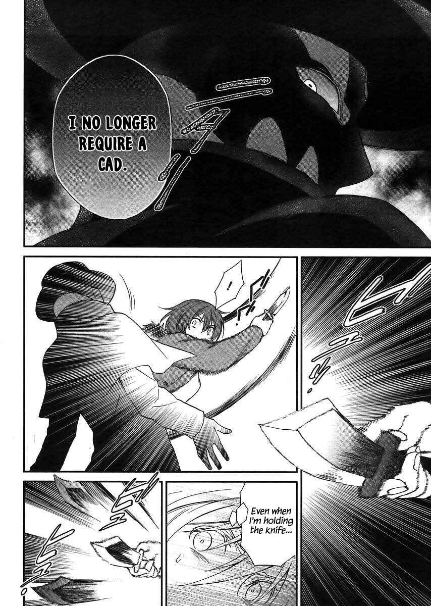 Page 24 Chapter 4 Mahouka Koukou no Rettousei - Raihousha-hen